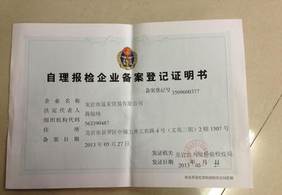 代理进出口业务全解析 从商标代理到供应商资源一站式服务