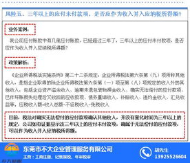 工商年报、财税合规、审计与企业登记代理——构建企业稳健运营的四大支柱