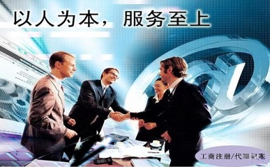 成都注册公司及商标代理费用详解 全方位成本解析