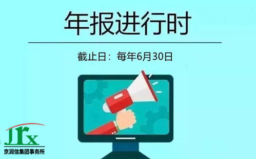 企业年报审计范围与商标代理特别注意事项
