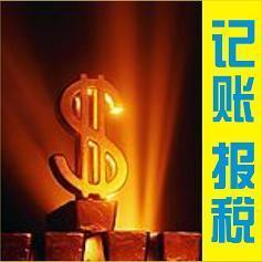 专业高效，助力企业发展 上海好品企业登记代理服务全面解析