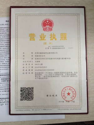 宁波大宗商品能源产品代理加盟与商标代理 机遇与策略