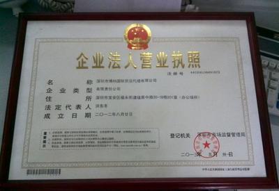 DHL市场 时效服务保障，安全快捷，强烈推荐青岛到几内亚企业登记代理