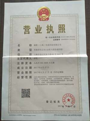 融靳商标代理 影视推广、代理与加盟的明智之选