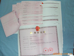 专业企业服务解决方案 从公司注册到税务申报的一站式支持